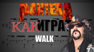 Pantera  Walk  Backing Track Sheet Music Play Along [upl. by Gerlac96]