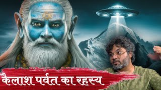 MYSTERY of Kailash Parvat Revealed Ft Akshat Gupta  Kailash Parvat Ka Rahasya  Akshat Gupta [upl. by Levitan]