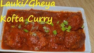 Lauki kofta curry recipe Punjabi Authentic Gheya bottlegourd Koftas video by Chawlas Kitchen [upl. by Ing]