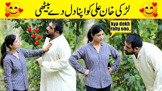 Larki Khan Ali Ko Apna Dil De Bethi Funny Video  Velle Loog Khan Ali  Sahara Bano Khan Ali [upl. by Sucul]