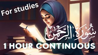 1 hour conituous Surah Rahman Tilawat for your studies [upl. by Hart]