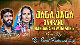 Jaga Jaga Jakanu Banjara Trending Teej Song Mix By Dj Sunil Rukkannapally [upl. by Ries791]