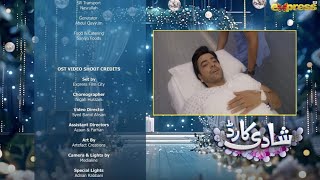 Shadi Card Coming Episode 07 Teaser  Shadi Card Epi 7 Promo  Express Dramas [upl. by Algar]