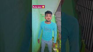 Padnam mukhiya ji 🙏  comedyvideos Fanny ytshorts short 😄😄😄😄 [upl. by Ynamad]