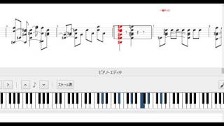 【PIANO MIDI】アン・ルイス「WOMAN」 [upl. by Htebazle]