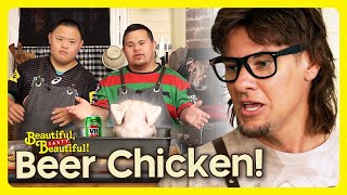 BEER CHICKEN feat Theo Von  BEAUTIFUL TASTY BEAUTIFUL  EP17  Sean and Marley [upl. by Leirraj]