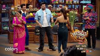 Tejasswi Brings Carrots Garland  Laughter Chefs [upl. by Sesiom]