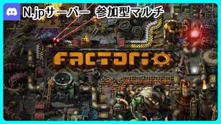 【Njpサーバー】8 技術をどんどん進歩させていく世界｜ 第三回 参加型マルチ〔Factorio〕 [upl. by Peh]