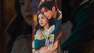 Top 10 New Ongoing Chinese Dramas 2024 facts viral top10 fyp trending cdrama trend shorts [upl. by Wivina]