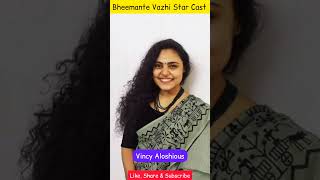 Bheemante Vazhi Malayalam Movie Star Cast Kunchacko Boban  Megha Thomas shorts [upl. by Sinegold287]