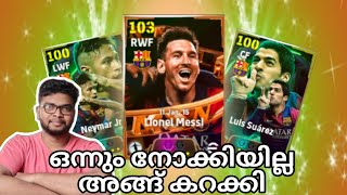 ഒന്നും നോക്കിയില്ല അങ്ങ് കറക്കി  HAZARDINHO  മലയാളം [upl. by Nylrehs897]