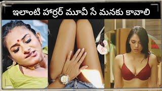 TOP Best Watch Alone This Movie Long Legs Full Movie Explain  Beauty of Womenwood [upl. by Macey]