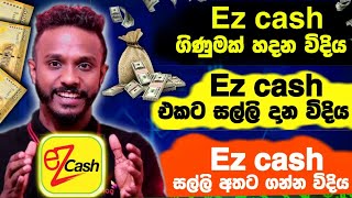 Ez Cash Sinhala ez cash srilanka ez cash account sinhala ez cash topup ez cash atm withdrawal GL SL [upl. by Avonasac884]