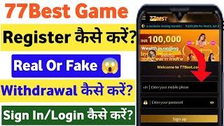 77 best game me account kaise banaen 77 best game login kaise kare 77best game withdrawal password [upl. by Ul]