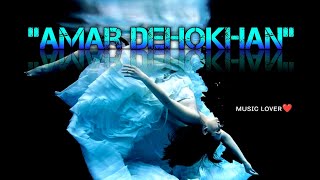 DehokhanRammi Khan Lofi Remix Female version lyrics [upl. by Setiram]