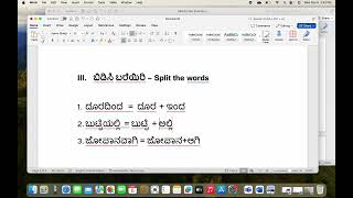 KannadaIV StandardBCBS2nd Term Worksheet  1 [upl. by Ahoufe534]