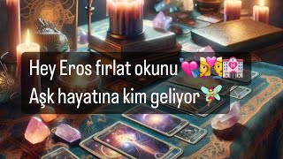 Eros okunu fırlattı💘Aşk hayatına kim geliyor🔮 tarot kahvefalı tarotaçılımı aşk fal [upl. by Yancey]