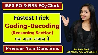 Coding Decoding  Fastest Trick  Reasoning Section  एक अलग अंदाज़ में  Smriti Sethi [upl. by Lindahl]