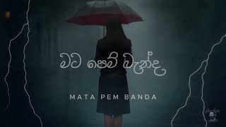 Mata Pem Banda  මට පෙම් බැන්ද  Slow amp Reverb [upl. by Ycam]