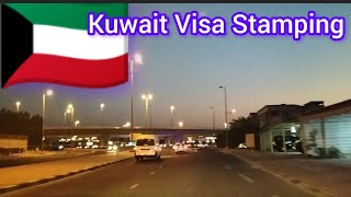 kuwaitnews Kuwait 🇰🇼 Visa Stamping This Is Where To Stamp Ur International Passport Kuwait Visa [upl. by Jezebel]