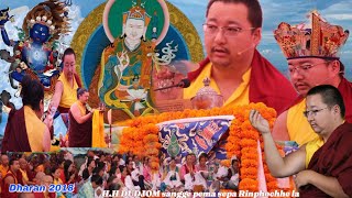 HH DUDJOM sangge pema sepa Rinphochhe in Dharan DUDJOM Troma Wangchhen Gururinpochhe Chhyam [upl. by Meletius]