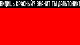 ЭТИ 5 ВИДЕО СЛОМАЮТ ТВОЙ МОЗГ ОПТИЧЕСКИЕ ИЛЛЮЗИИ [upl. by Burt217]