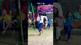 dancevideo  पाठ 2  Dhara Kamar Raja Ji  neelkamalsingh Bhojpuri song trendingshorts viral [upl. by Novaelc607]