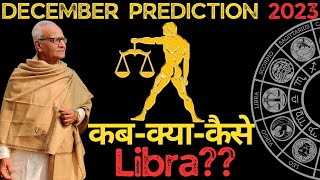 तुला राशि दिसंबर 2023 राशिफल  Tula Rashi December 2023  Libra Dec2023 Horoscope  Mr Palmist [upl. by Eveivaneg]