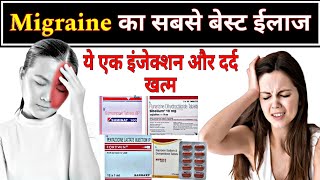 Migraine दर्द का बेस्ट ईलाज  Migraine headache treatment  Hospital treatment  Headache [upl. by Sasha775]