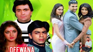 Andaaz movie 2003 Full HD  Akshy Kumar  Priyanka Chopra  Lara Dutta  Kitna Pagal Dil Hai [upl. by Nrojb]