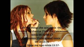 tATu remixes [upl. by Robert]