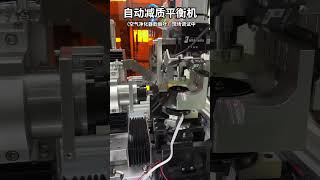 Test and Inspection Record of Automatic Balancing Machinebalance autobalance coolingfan machine [upl. by Combs]