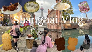 Shanghai VLOG ep1 🇨🇳  J가 말아주는 상하이 숨겨진 장소들 쏙쏙 골라 4박5일 코스💭 상하이 맛집  상하이 카페  상하이 쇼핑  상하이 핫플우전투어 [upl. by Nyrahs]