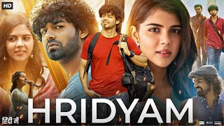 Hridayam Full Movie In Hindi Dubbed  Pranav Mohanlal  Kalyani Priyadarshan  Annu  Review amp Facts [upl. by Barlow]