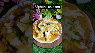 Afghani chicken recipe 😋 🍗 [upl. by Niessuh]