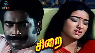 Hungry Lakshmis Emotional Scene  Sirai Movie  Rajesh  Pandiyan  Ilavarasi  Studio Plus [upl. by Nagiam]