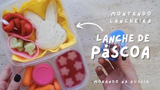 Montando o lanche da escola 16  Desafio da lancheira de Páscoa  Thalita Campedelli [upl. by Ardnwahsal729]