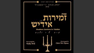 Shalom Aleichem feat Yitzchak Pinchas Weissmandel [upl. by Ettennek]