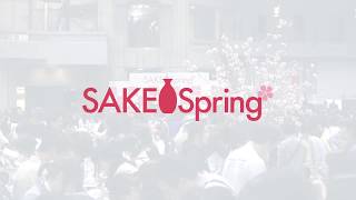 Sake Spring スタッフ募集 [upl. by Billen]