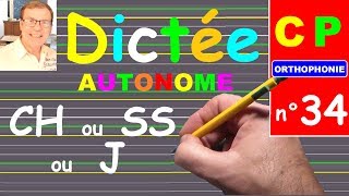 Dictée CP CE1 de mots avec les sons ch ss et j dans les mots  34 [upl. by Claudine]