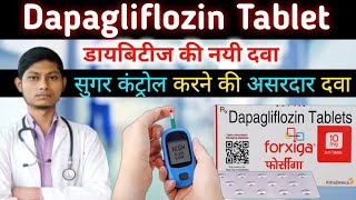 dapagliflozin tablets 10 mg  forxiga 10 mg in hindi  dapagliflozin 10 mg tablet  dapanorm 10 mg [upl. by Nairolf639]