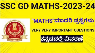 VTU Engineering Maths 2 Relation between Beta amp Gamma functions by easy maths [upl. by Sices]