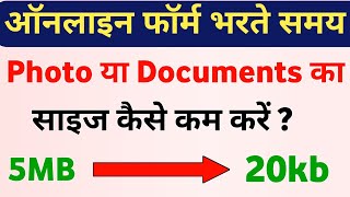 Photo ka size kaise Kam kare  How to resize photo  how to reduce image  how to resize documents [upl. by Treve587]