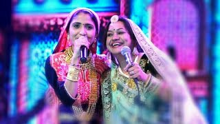 गुजरात गरबा की जुगलबंदी  Gujrati Garba  Geeta Rabari amp Asha vaishnav  Dujana Live  maa films [upl. by Dinin926]