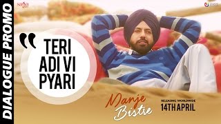 Teri Adi Vi Pyari Dialogue Promo Manje Bistre  Gippy Grewal Sonam Bajwa Punjabi Movie [upl. by Moya]