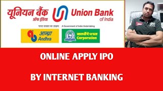 apply ipo through union bank net banking [upl. by Jat]