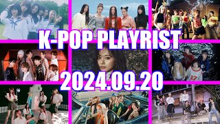 Latest playlist KPOP MV MEDLEY 20240920 [upl. by Prescott20]