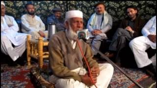 Pashto Moshaira Pashto Poetry Part 24 [upl. by Akemaj465]