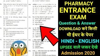 BPharma Entrance exam 2019  Previously question paper [upl. by Clava728]