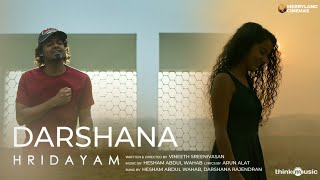 Darshana  Official Video Song  Hridayam  Pranav  Darshana  Vineeth  Hesham  Merryland [upl. by Ainevuol]